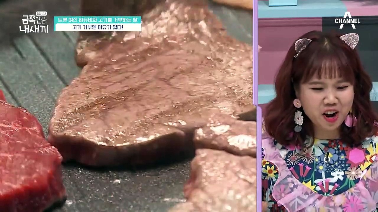 "금쪽이는 ○○가 예민한 아이!" 금쪽이가 고기를 삼키지 못한 이유, 오은영 박사의 금쪽 처방 大공개