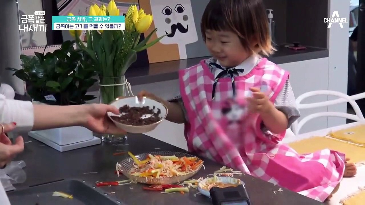 ＃고깃길도 한 걸음부터＃ ◈금쪽 처방에 따른 금쪽이의 변화! 금쪽이는 고기를 삼킬 수...