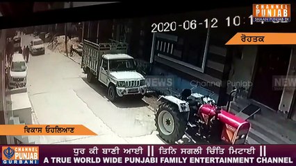 ਮਾਂ ਸਾਹਮਣੇ ਹੀ ਬਦਮਾਸ਼ਾਂ ਨੇ ਉਸ ਦੀ ਧੀ ਨਾਲ ਕਰਤਾ ਵੱਡਾ ਕਾਂਡ, ਦੇਖੋ ਇਸ ਸ਼ਰਮਨਾਕ ਕਾਂਡ ਦੀਆਂ LIVE ਤਸਵੀਰਾਂ