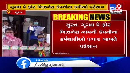 Google pay for business workers met collector over pay cut issue,Surat