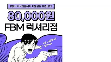 FBM【COBIT7.COM】옥천점㏐.코인시티Ｑ.장인석㎎.라이브스톡り.홍보■.FX프로베스트￦.합법ρ.두프라임ㅈ.C