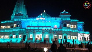 Prem Mandir Vrindavan Night Views And Musical Fountain Show