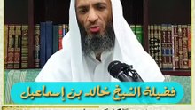إن من أفضل أيامكم يوم الجمعة، فأكثروا علي من الصلاة فيه - ‎ﷺ