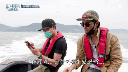 이서진 씨 온.대요? 왜...그런 기사가 났.쬬-? 서지니 전화 연결 찬스