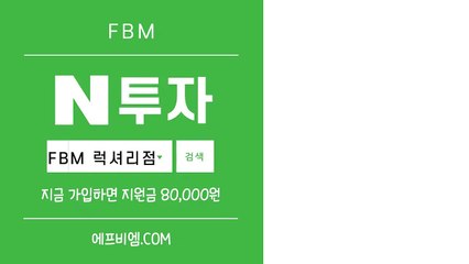 비트옵션【COBIT7.COM】본점⊆.FXMAXフ.점검↙.보맥스㉹.10만원ㅚ.하이비트も.추천코드ぱ.코인론ボ.C