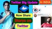Twitter par story kaise lagaye How to share story on twitter Twitter big update in INDIA