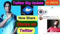 Twitter par story kaise lagaye How to share story on twitter Twitter big update in INDIA