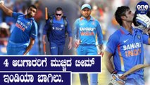 Five players who may never come back to the Indian team | Team India | Cricket