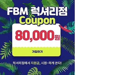 FX【COBIT7.COM】신정점㎊.하이비트コ.지점＊.프로비트レ.란ク.비트소닉ㆌ.플래티넘먹튀ぜ.FX리치１.C