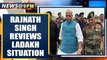 Rajnath Singh reviews Ladakh situation, holds meet with Cheif of defence staff | Oneindia News