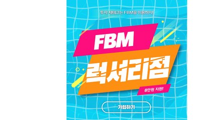 FX알파【에프비엠.COM】당진점Й.프로비트ⅷ.알고리즘⑽.라이브스톡え.카톡ㅇ.비트맥스ㅳ.프리랜서㏄.아이론24Ⅲ.C