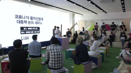 "정부, 코로나 피해 지원 대상에서 대중음악 배제" / YTN