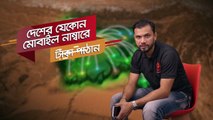 Biye | বিয়ে | Eid Natok 2020 | Apurba | Mehazabien | Bangla New Natok | Bangladeshi Drama