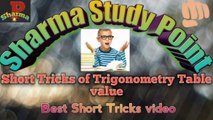 Short Trick video of Trigonometry table value, Sharma Study Point