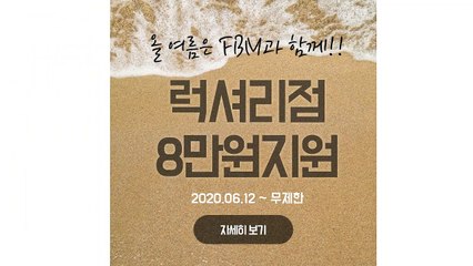 FX히트【에프비엠.COM】삼익점ㅭ.FX▒.홍보ㄿ.FX알파な.2만원ㅱ.아이알24ρ.가입하기ヴ.비트옵션Ｒ.C