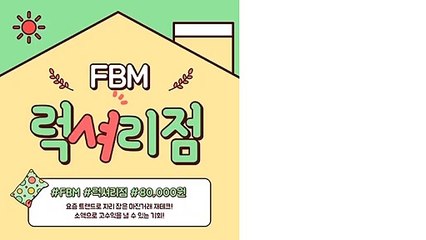 아이포렉스【에프비엠.COM】삼척점☜.코인시티ⓦ.창업비용〓.FX′.온라인ⓔ.포렉스코리아Ｏ.홍보Ŧ.라이브스톡ヮ.C