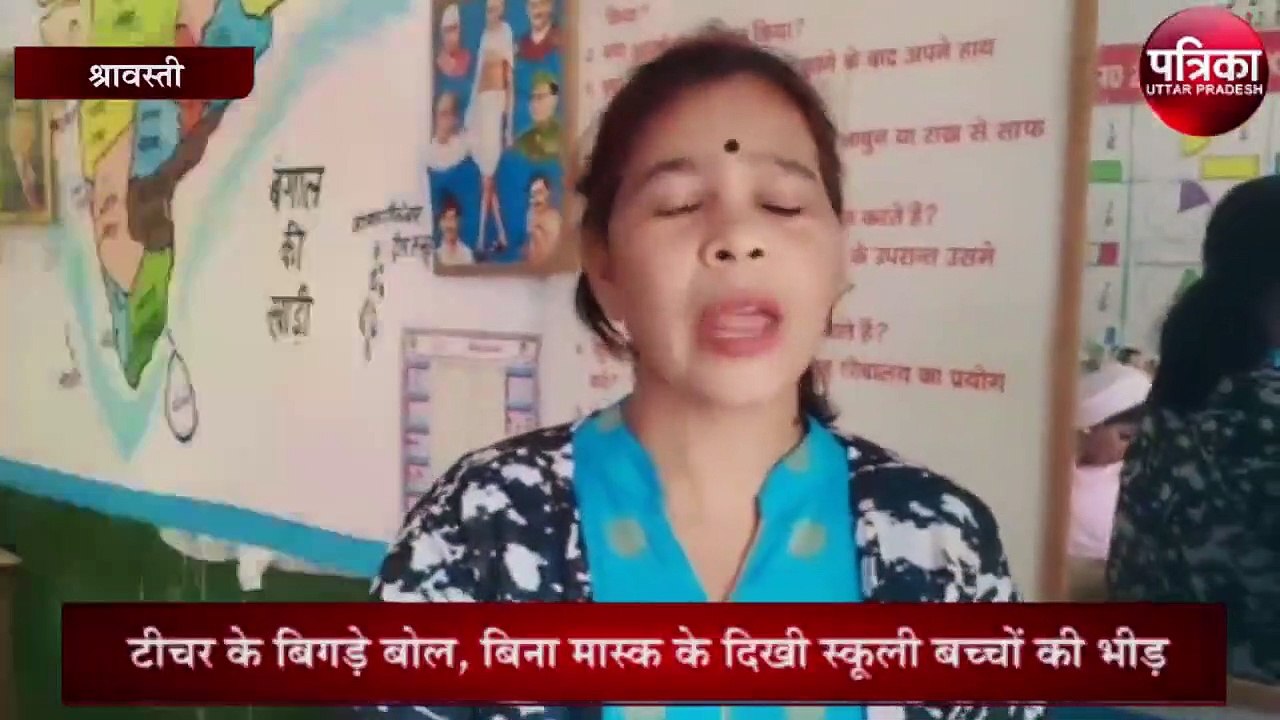कोरोना काल में यहां बच्चों को बुलाया गया विद्या...