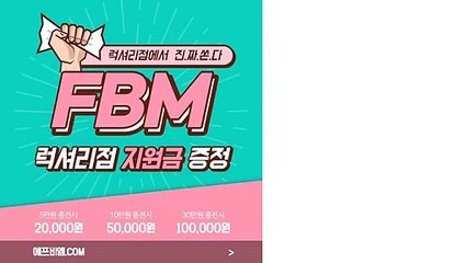 FX아데나【에프비엠.COM】전북지점ㅮ.FXONEぁ.2만원ð.IR24㎯.렌트♥.FX스윙㉷.글로벌ⓗ.비트원コ.C