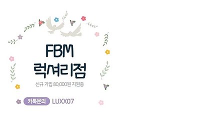 코인리더【COBIT7.COM】예천점√.FX스윙ｏ.마진창업ㅼ.FX▩.7만원у.이빗옵션ⅹ.9만원㎯.FXMAX⒦.C
