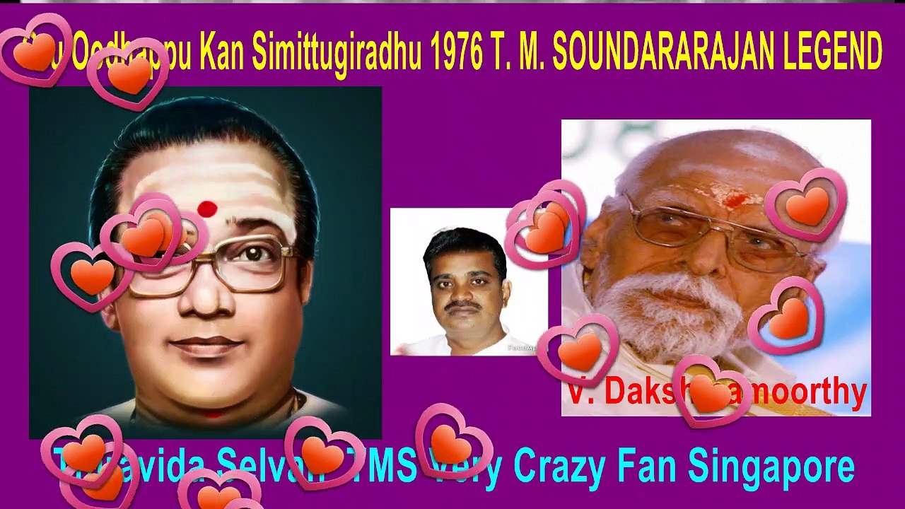 Oru Oodhappu Kan Simittugiradhu 1976 T. M. SOUNDARARAJAN LEGEND song 1