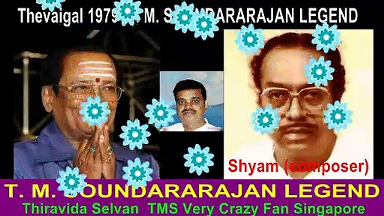 Thevaigal 1979 T. M. SOUNDARARAJAN LEGEND