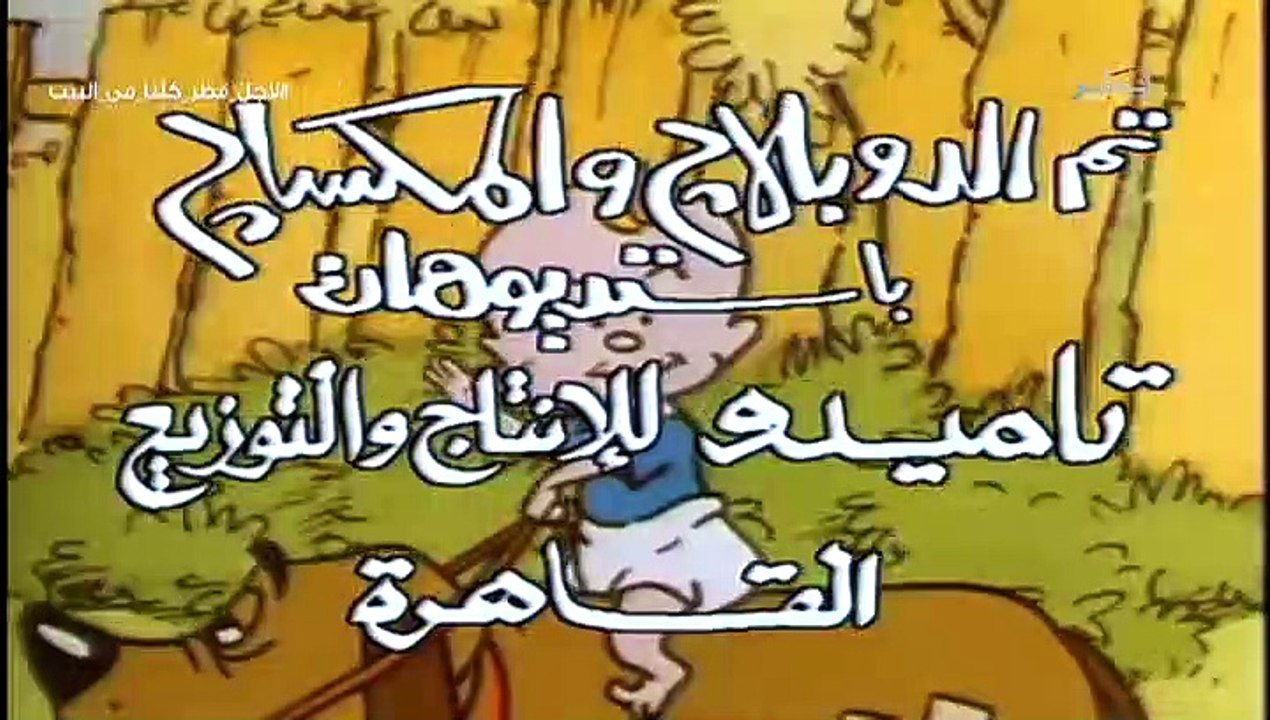 غلط في غلط الحلقة 8