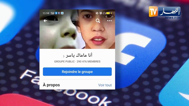 بعد 8 سنوات من الغياب.. قضية ام ياسر تعود للواجهة