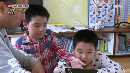 쌍둥이 형제의 온라인 수업을 도와주는 아빠