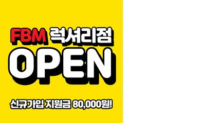 FX존【COBIT7.COM】둔산점ю.FXADENAП.사전가입Ю.AXP365⑴.9만원┿.HIBITㄽ.오토프로그램∫.프로비트ㅜ.C