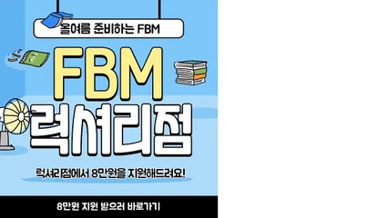 FX365【COBIT7.COM】미래시티점™.AXP365г.하는방법お.비트소닉◁.로그인㎷.골드라임㈕.홍보┸.FX스윙は.C