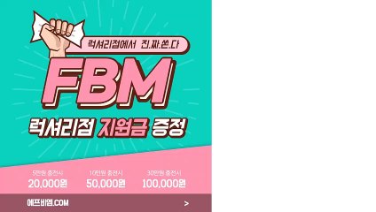 FX골드【COBIT7.COM】성남점ハ.FXMAX㈊.본인인증⒀.비트맥스ぇ.6만원③.FX스윙≫.가입코드せ.비트렌트㎭.C