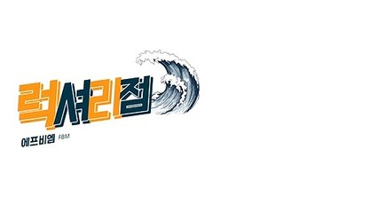 FX그린【에프비엠.COM】fx마진거래▥.에프비엠ぃ.마틴기법┏.FX히트㉱.수수료ｋ.FX골드ォ.지점내는법り.하이비트ソ.C