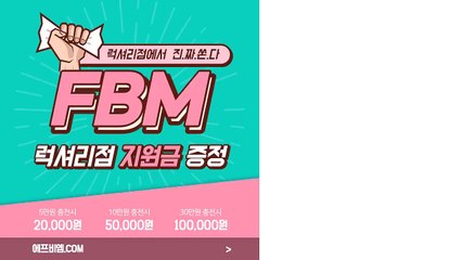 FX스윙【COBIT7.COM】천사점ｗ.FX맥스ね.은차트ρ.IRON24ぶ.임대ざ.FX시티こ.10만원ㆊ.FXONE♪.C