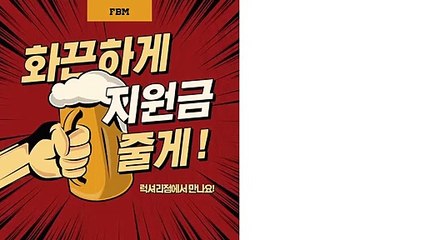 FX시티【에프비엠.COM】디올점￥.FX프로베스트㏆.지사㎩.비트포렉스Ρ.가입하기⑧.BOMEXŧ.이벤트Ё.라이브스톡ウ.C
