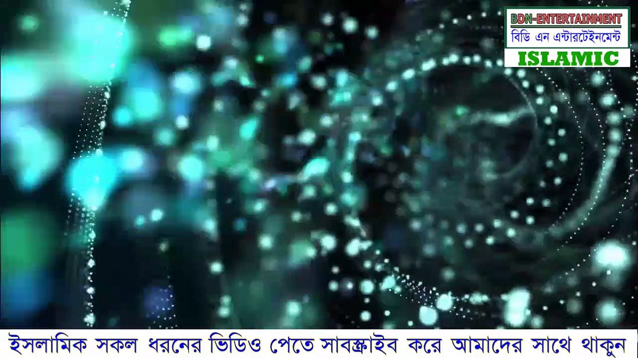 যে দোয়া পড়লে অনবরত নেকি লেখা হয়