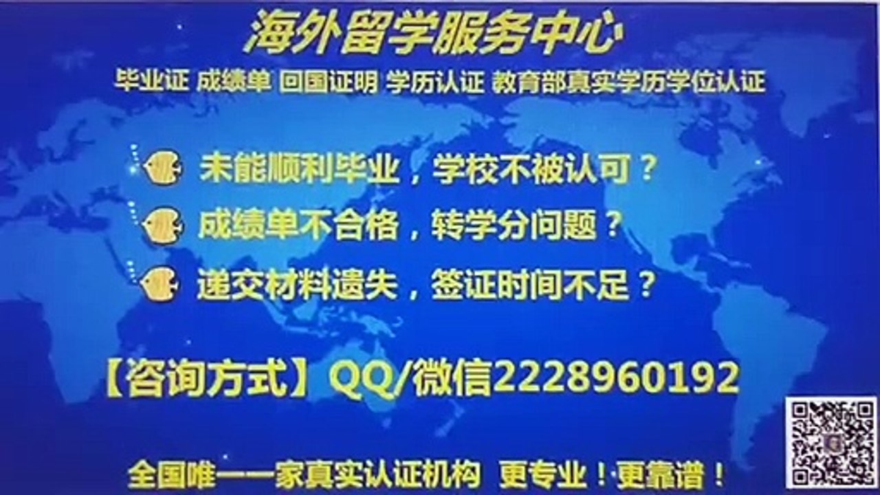 制作原版1：1 Warwick毕业证 薇Q 2228960192办理华威大学文凭 国外毕业证成绩单 修改成绩单GPA分数 办教育部认证 办本科文凭硕士学历 雅思 offer 学校申请 University of Warwick diploma