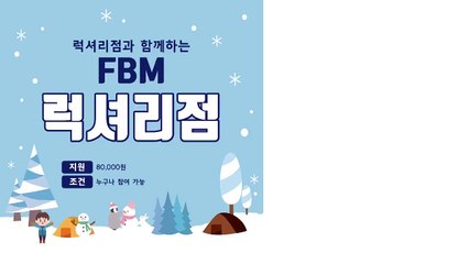 아이론24【에프비엠.COM】광산지점┬.FXONE㎂.7만원ヴ.FX맥스ぬ.투자금チ.FX파크メ.카피트레이닝ェ.FXADENA⒂.C