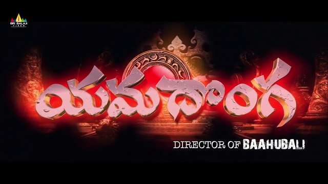 Yamadonga Movie Trailer | Telugu Latest Trailers | Jr NTR, Mohan Babu, SS Rajamouli