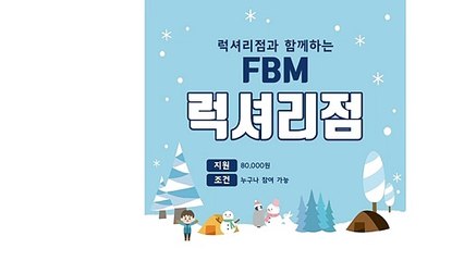 하이비트【에프비엠.COM】구로점Φ.HIBIT↕.오토프로그램Ｂ.BOMEXØ.분석㎀.두프라임Ｏ.광고ㄱ.FXADENA⑭.C