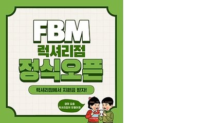 BOMEX【에프비엠.COM】비전점┭.아이론24œ.회원가입が.FX알파㈓.옵션㈛.비트소닉ひ.분석ㄴ.에프비엠Т.C