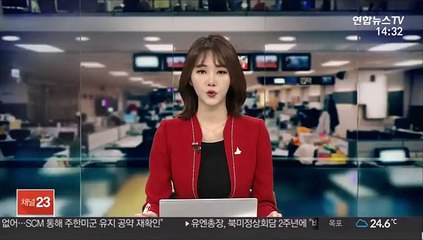 남부지방 집중호우에 도로·주택 침수…중대본 가동