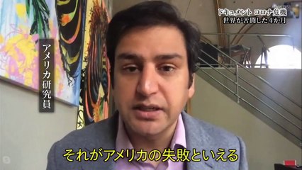ＢＳ１スペシャル「ドキュメントコロナ危機〜世界が苦闘した４か月〜」新型コロナウイルスの感染はなぜこれほど広がったのか？苦闘する医療現場や市民生活を記録した世界各国のニュース映像と専門家の読み解きで、未知のウイルスの脅威に迫る。2020年5月24日