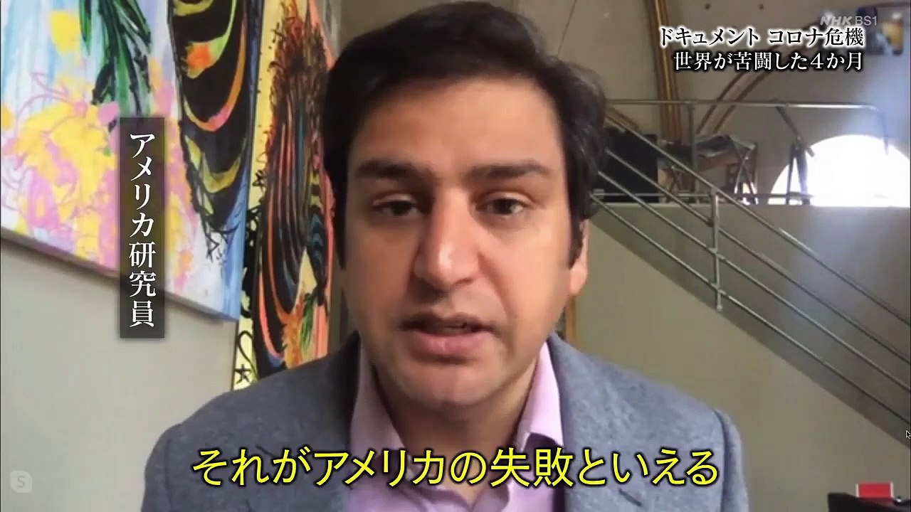 ＢＳ１スペシャル「ドキュメントコロナ危機〜世界が苦闘した４か月〜」新型コロナウイルスの感染はな...