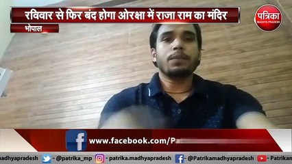 VIDEO: कोरोना वायरस अपडेट