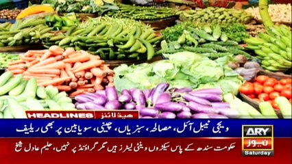 ARY NEWS HEADLINES | 12 PM | 13TH JUNE 2020