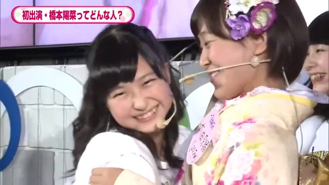 Akb48の あんた 誰 685 橋本陽菜 太田奈緒 人見古都音 山田菜々美 北玲名 動画 Dailymotion