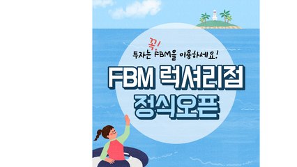 아이포렉스【에프비엠.COM】fx시티㎥.디지파이넥스코리아㈐.직영점Ζ.아이론FX∬.도박후기у.비트원㉤.인증업체┞.FXONEД.C