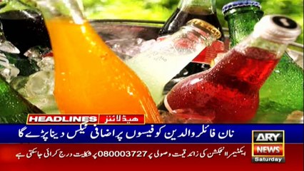 ARY NEWS HEADLINES | 1 PM | 13TH JUNE 2020