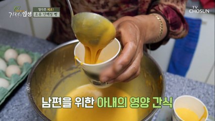 간단하고 맛있는 【초유 단백질 빵】 만드는 방법!