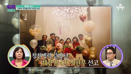 악명 높은 췌장암, 췌장암이 의심되는 우리 몸속 SOS 신호는?